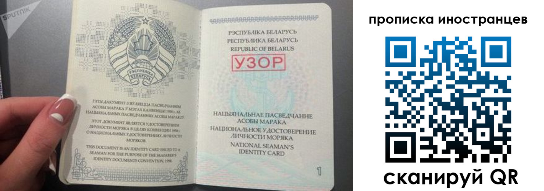 пропишу в квартире в Ельне